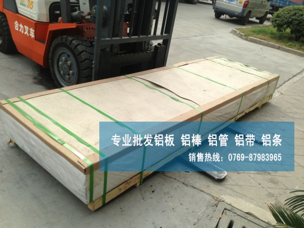 5A06鋁棒直徑 5A06鋁板表面光亮