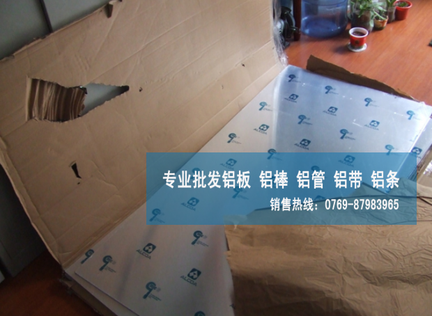 西南鋁5083鋁薄板批發(fā)