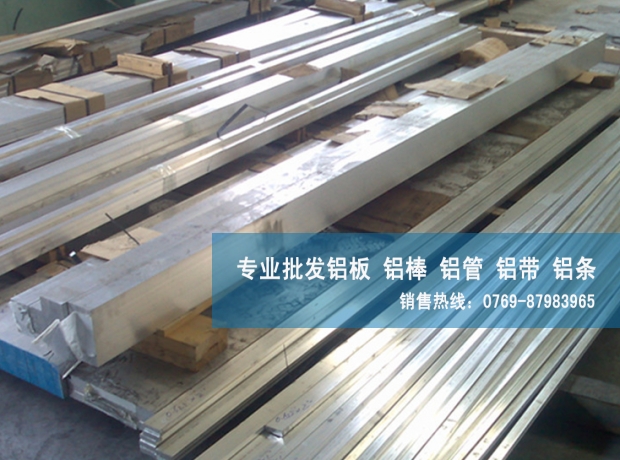 國標(biāo)5A06鋁管規(guī)格齊全