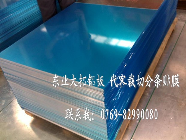 5754鋁薄板零售價(jià)格 5754量大優(yōu)惠