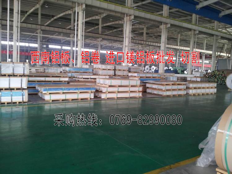 上海5083熱軋鋁板提供貼膜