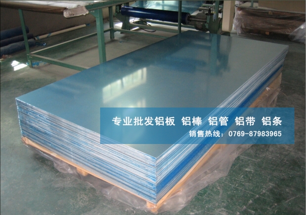 5251貼膜鋁板價(jià)格 5251供應(yīng)商