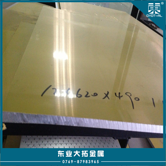 供應(yīng)5083超平鋁板 5083光亮鋁板