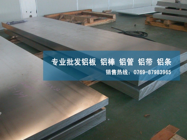西南鋁5083拋光鋁板供應(yīng) 5083品質(zhì)可靠