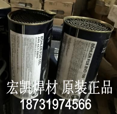 奧地利伯樂(lè)BOHLER FOX OHV/E6013金紅石纖維素焊條