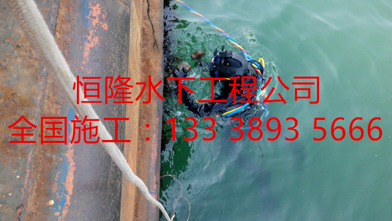 魯山專業(yè)潛水打撈公司_放心又安心