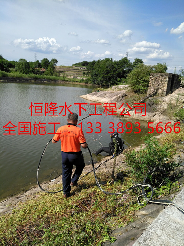 興隆專業(yè)水下打撈公司潛水打撈_放心又安心