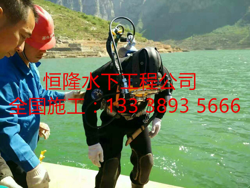 德州專業(yè)潛水打撈公司_放心又安心