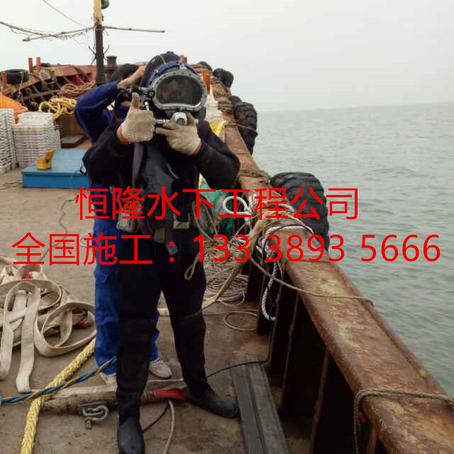 寶豐專業(yè)潛水打撈公司_放心又安心