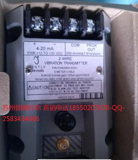 3300/12-02-20-00美國BENTLY本特利延伸電纜，外型美觀