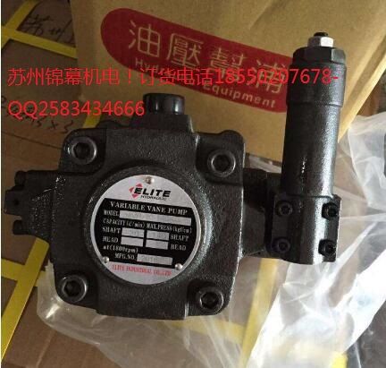 VP-12-12F-A2臺(tái)灣EAITE艾力特雙聯(lián)變量葉片油泵，氧化速度很快