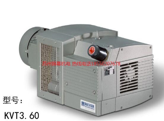VT4.40 3-ph 1,25/1,50 kW德國BECKER貝克干式旋片真空