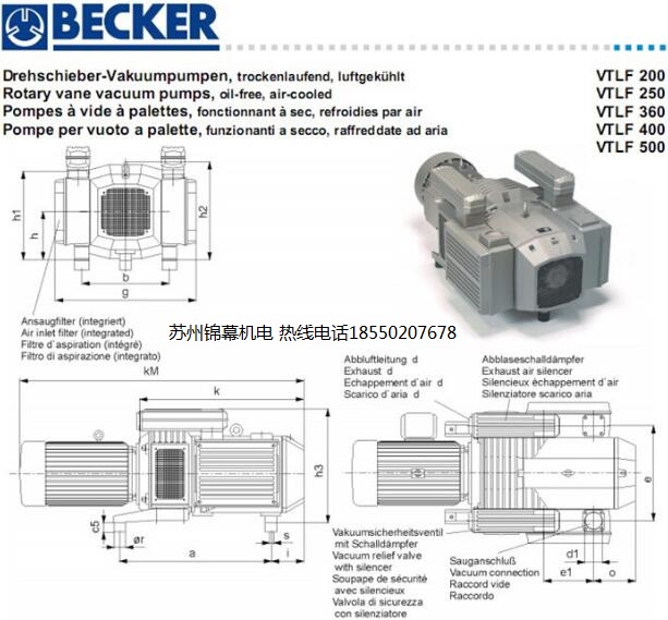 SV7.330/2-01BECKERؐ˂(c)ǻʽsC(j)СD(zhun)D(zhun)
