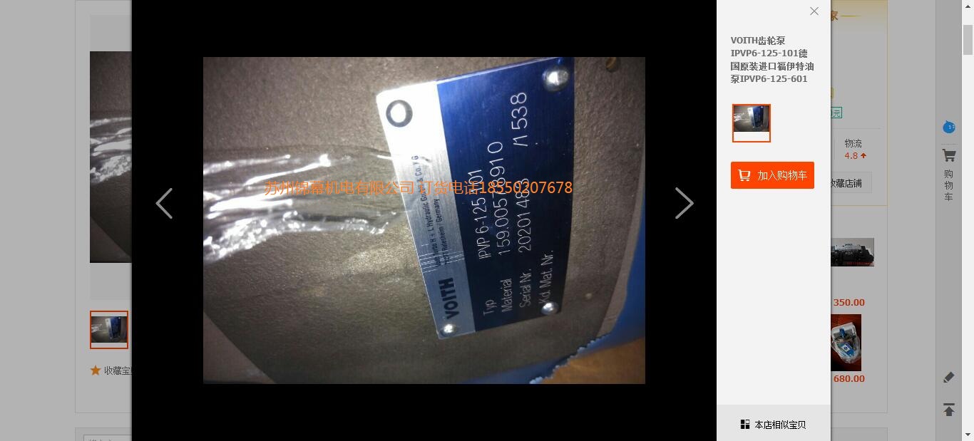 IPVP6-80-111(gu)VOITH X݆ãKISTLERٶȂ