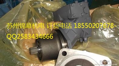 A4FO250/30L-PPB25K35德國REXROTH力士樂定量柱塞泵