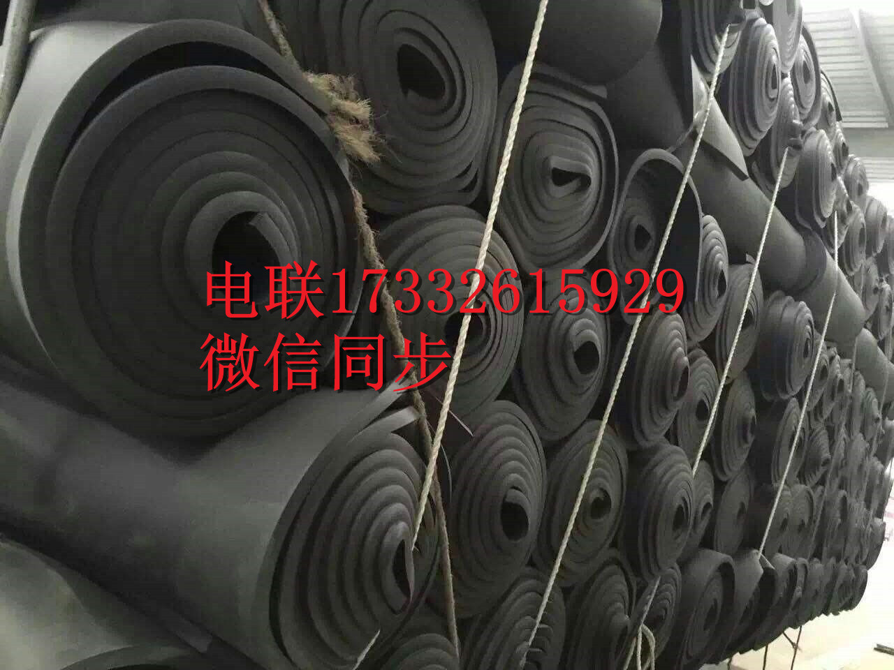 鹽城華美橡塑B2級生產(chǎn)廠家