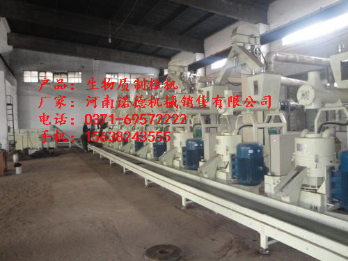 【黑龍江黑河生物制粒機】諾德重復(fù)利用 視頻