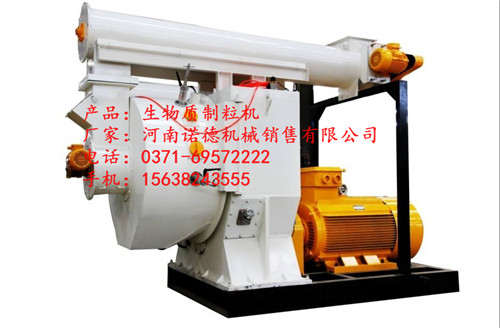 岳陽(yáng)市生-物質(zhì)顆粒機(jī)哪家質(zhì)量好？大量求購(gòu)生-物質(zhì)顆粒