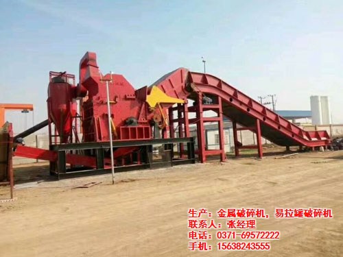 荊州市 廢鋼粉碎機(jī)物料貨源充足售后無(wú)優(yōu)