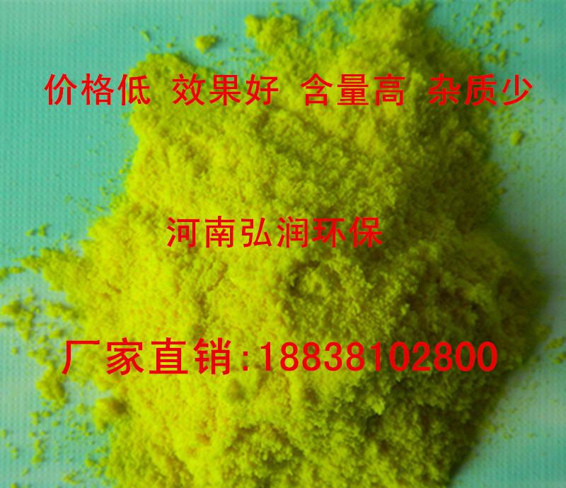 食品廠廢水處理聚合氯化鋁價(jià)格