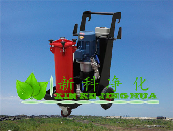 LYC-100濾油機(jī)LYC-A100濾油小車LYC-100A濾油小車