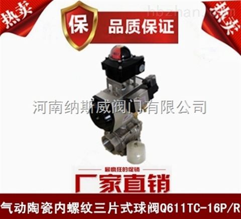 Q611TCӃ(ni)ݼyƬʽմya(chn)Ʒr
