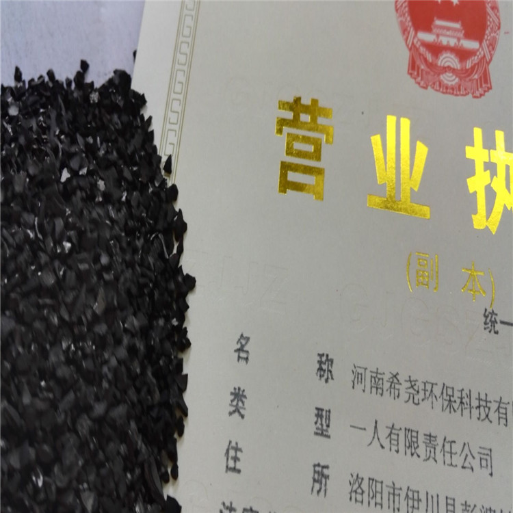 果殼活性炭希堯供應用于飲用水、生活用水，飲料用水、自來水廠、電廠鍋爐用水