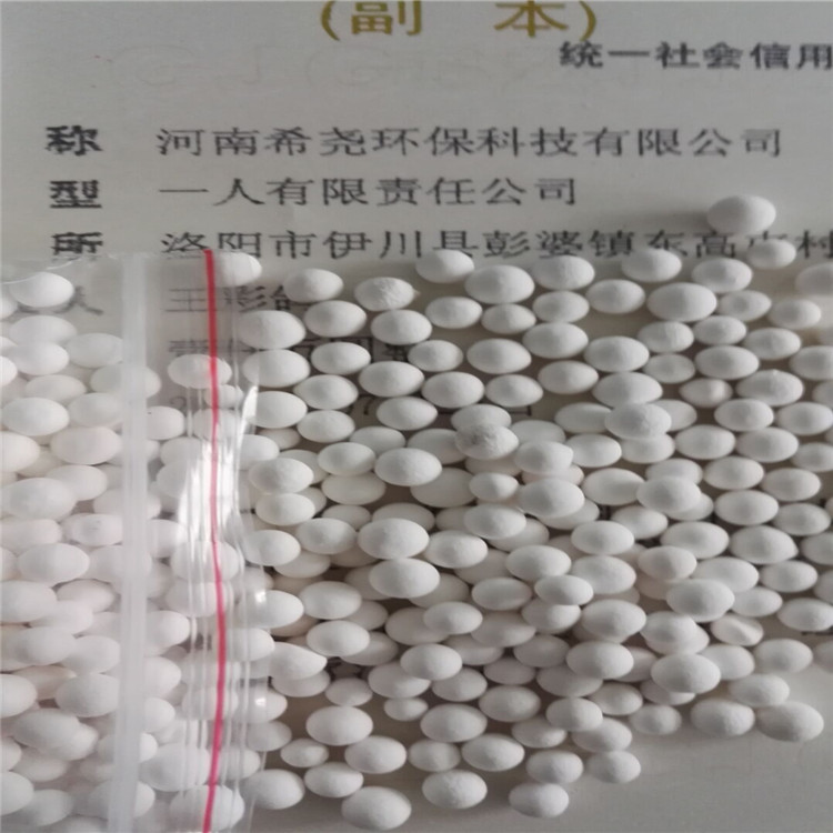 XY 聚合氯化鋁鐵鹽混凝的優(yōu)點(diǎn)，能快速形成絮凝體，且礬花緊密，沉速快。