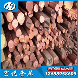 深圳C1100紅銅棒 國標C1100純銅棒硬度