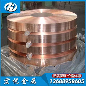 國標(biāo)T2紫銅帶強(qiáng)度高 T2紫銅分條價(jià)格