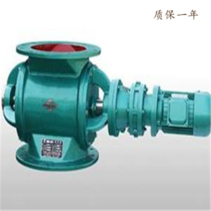 鏈條式卸灰閥 外裝關風機,避免卸料器與物料接觸,減少軸承損壞