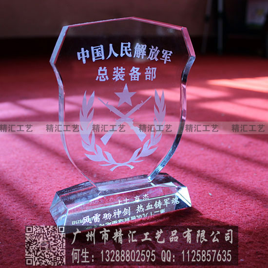 漢中老兵聯(lián)誼會(huì)水晶紀(jì)念品定做，漢中部隊(duì)老兵聚會(huì)禮品定做