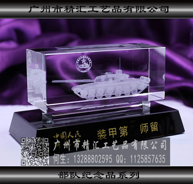 汕頭戰(zhàn)友聯(lián)誼會水晶紀(jì)念品廠家，汕頭老兵聚會禮品定做