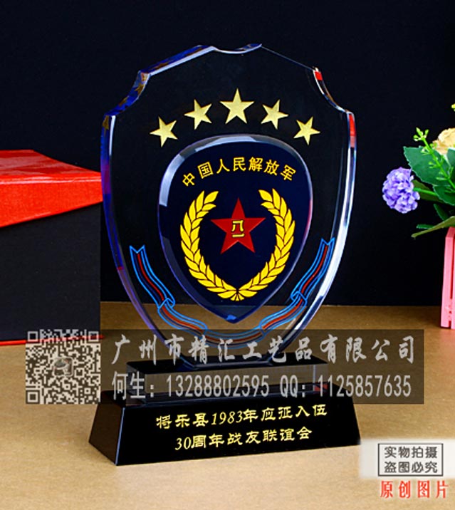 湛江部隊老兵聯(lián)誼會水晶紀(jì)念品廠家，湛江老兵聚會禮品制作