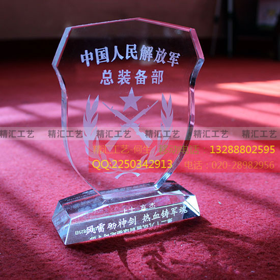 福建戰(zhàn)友聯(lián)誼會禮品定做，福建部隊(duì)老兵聚會禮品定做