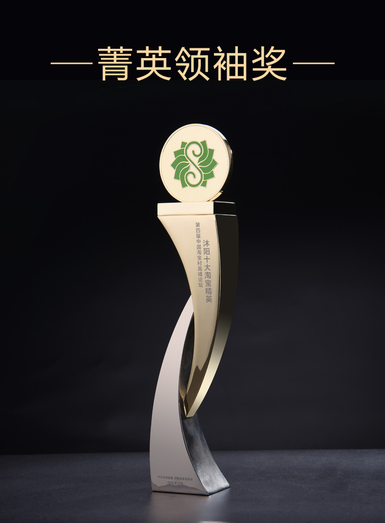 鄭州企業(yè)銷售之星獎(jiǎng)杯，鄭州水晶獎(jiǎng)杯價(jià)格，鄭州獎(jiǎng)杯定做