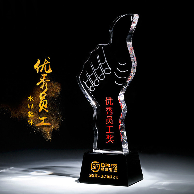 佛山企業(yè)優(yōu)秀個人獎杯，佛山單位先進個人獎杯定做