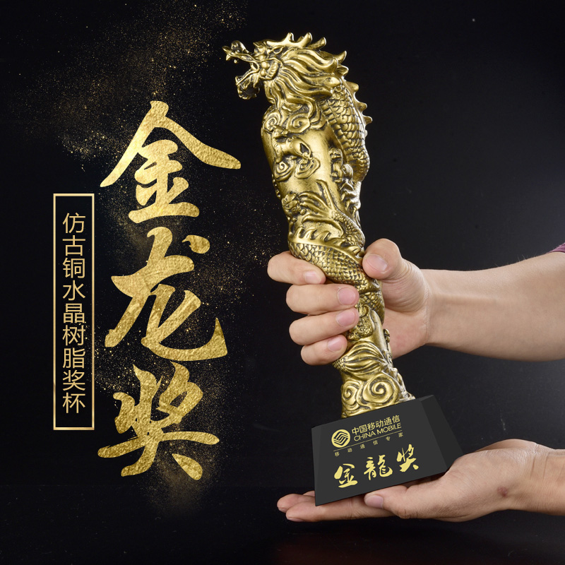 上海企業(yè)優(yōu)秀員工水晶獎杯定做，上海企業(yè)銷售冠軍獎杯制作