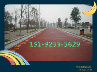 ϲɫr·Sֱ151-9233-3629