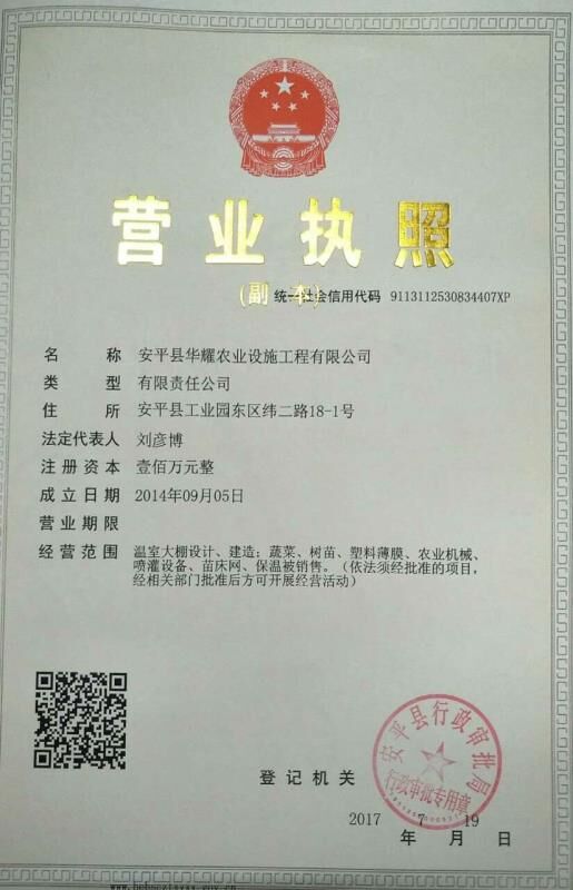 日照潮汐苗床 移動(dòng)、溫室苗床 潮汐灌溉