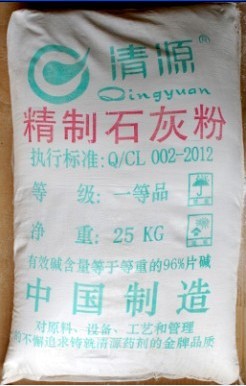 東莞粉狀生石灰，石灰廠家直銷(xiāo)，石灰價(jià)格
