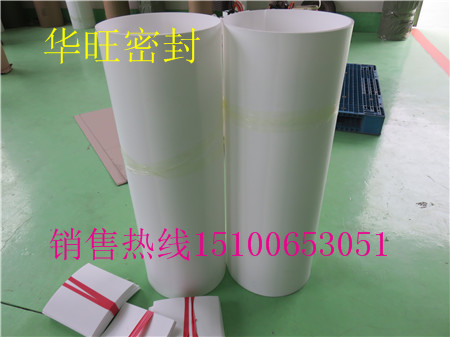 廠家直銷聚四氟乙烯板多少錢一公斤？