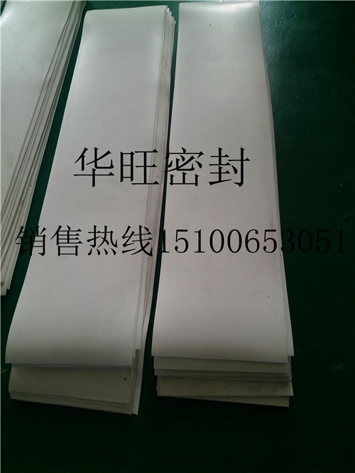 河南濮陽3厚聚四氟乙烯板，四氟板作用性能