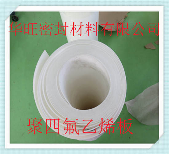 江西景德鎮(zhèn)樓梯建筑用四氟板，聚四氟乙烯板每平米多少錢？