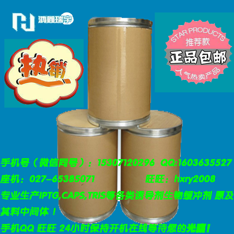 F(xin)؛濨fgwN3   110567-22-1