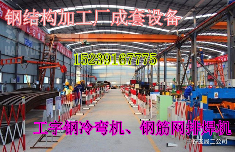 安徽鋼筋網(wǎng)焊機(jī)銷售