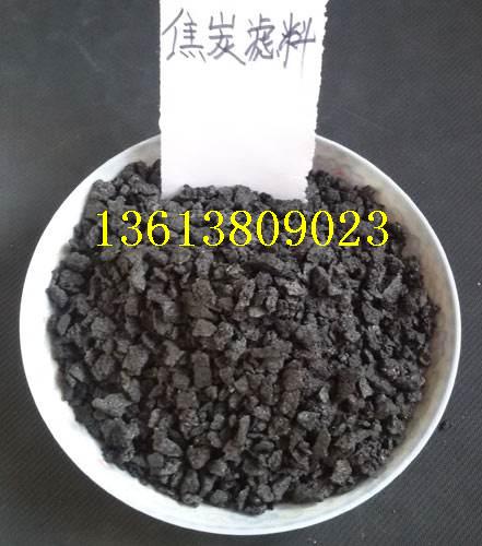 優(yōu)質(zhì)焦炭濾料，凈水焦炭濾料，河南浩源凈水材料有限公司