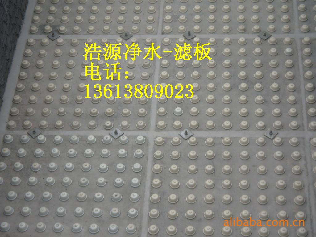 貴港BAF濾板-高強度高精度鋼筋混凝土濾板