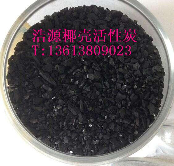 遵義優(yōu)質(zhì)椰殼活性炭廠家現(xiàn)貨價格優(yōu)惠