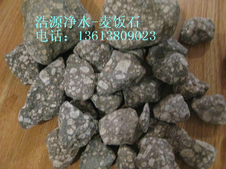 銀川優(yōu)質(zhì)麥飯石濾料廠家現(xiàn)貨價格優(yōu)惠